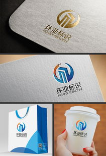 汇图网广告公司Logo设计素材与悬赏活动全解析 打造独特品牌形象的最佳选择