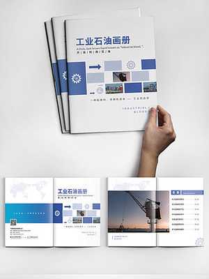 免费下载画册图片与设计素材 打造专业广告的实用指南