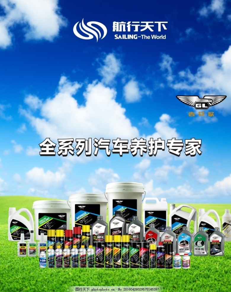 车·如初见，智能养护——守护每一次出行