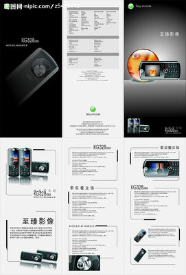 彩页矢量图__其他_广告设计_矢量图库