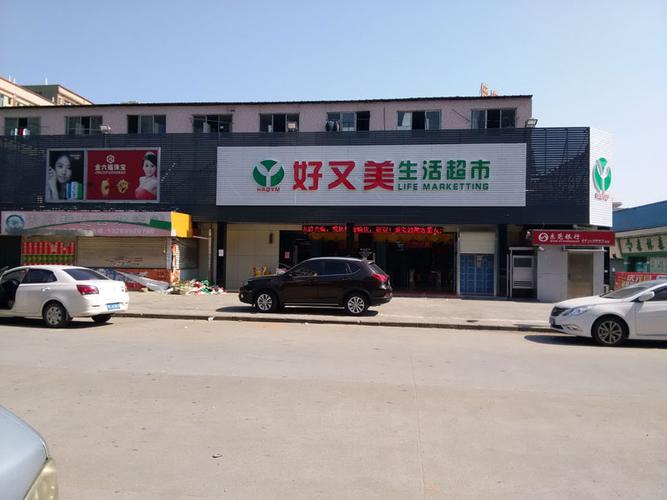 东莞市大岭山丰收广告服务部愿与您携手缔造完美灿烂的未来,我们会